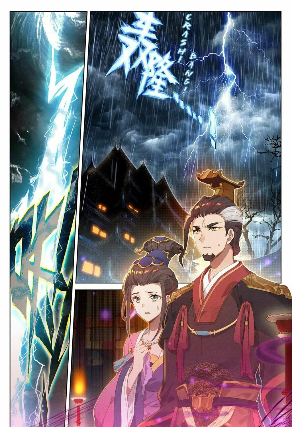 Read Dragon Prince Yuan chapter 1 image 3 on Lezhin