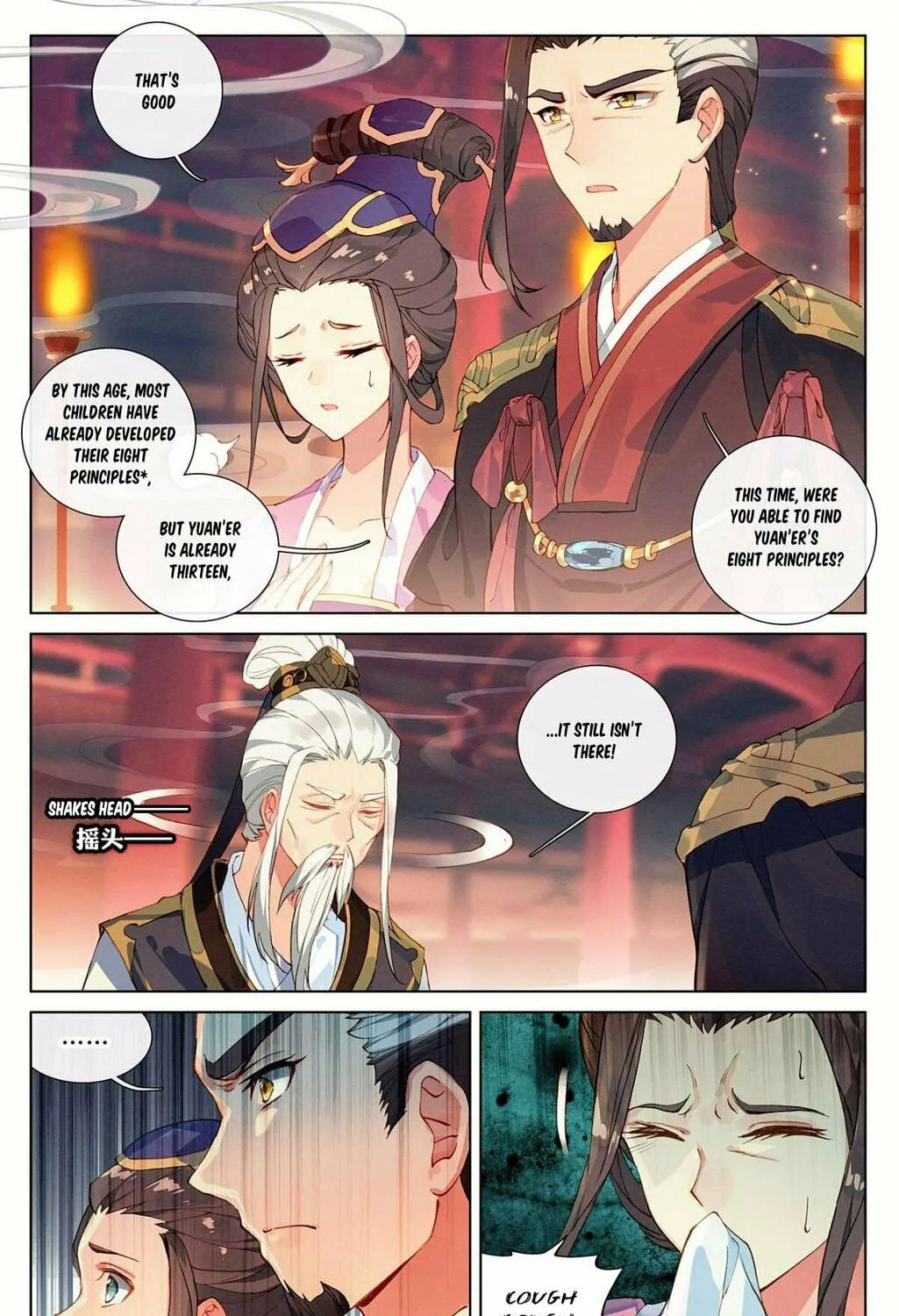 Read Dragon Prince Yuan chapter 1 image 9 on Lezhin