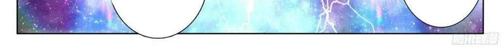 Read Dragon Prince Yuan chapter 10.5 image 14 on Lezhin