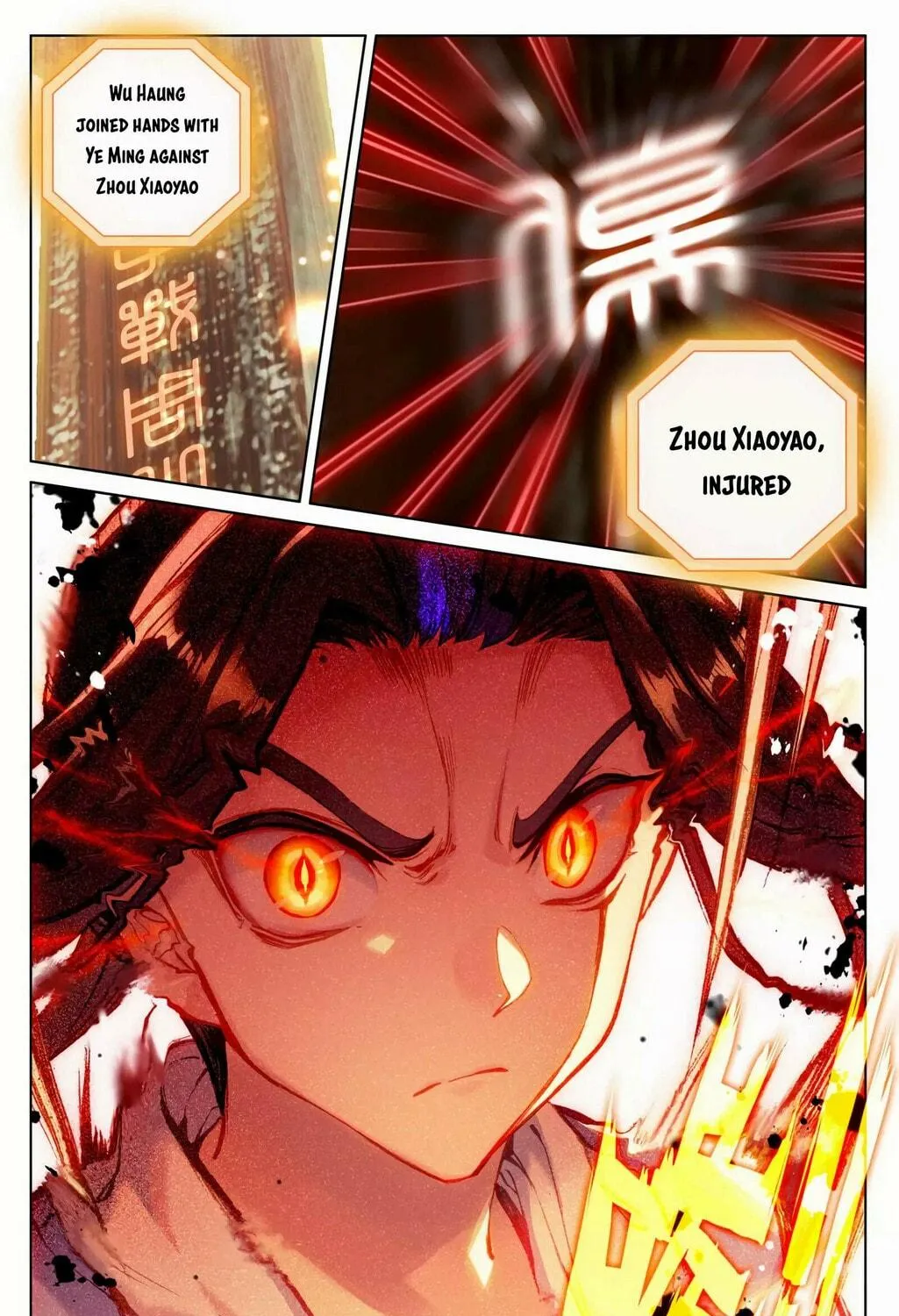 Read Dragon Prince Yuan chapter 100.5 image 10 on Lezhin