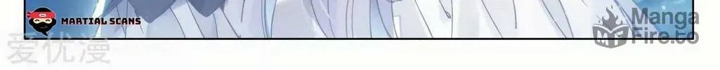 Read Dragon Prince Yuan chapter 100.5 image 17 on Lezhin