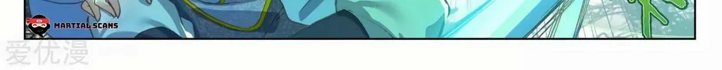 Read Dragon Prince Yuan chapter 100.5 image 7 on Lezhin