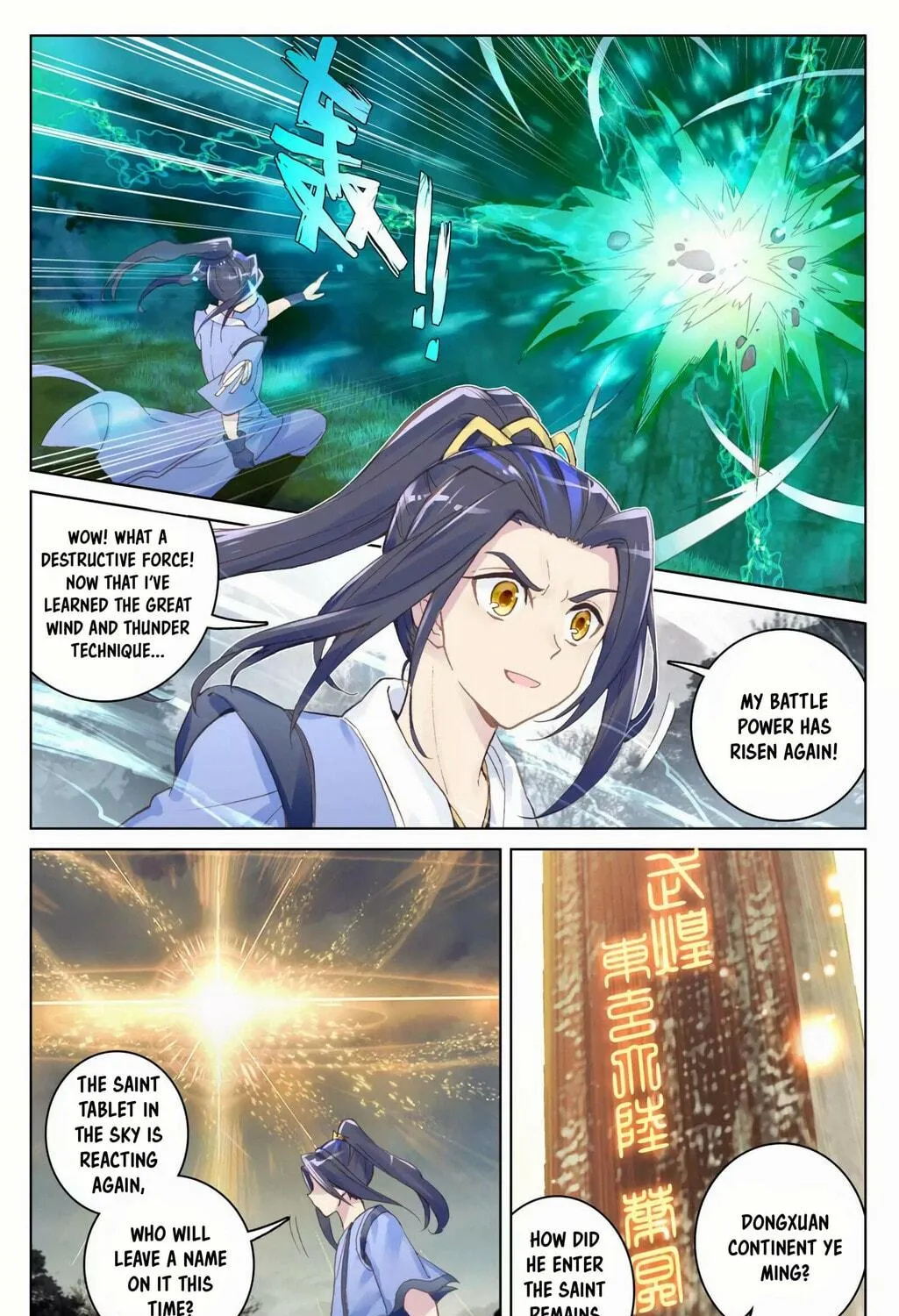 Read Dragon Prince Yuan chapter 100.5 image 8 on Lezhin