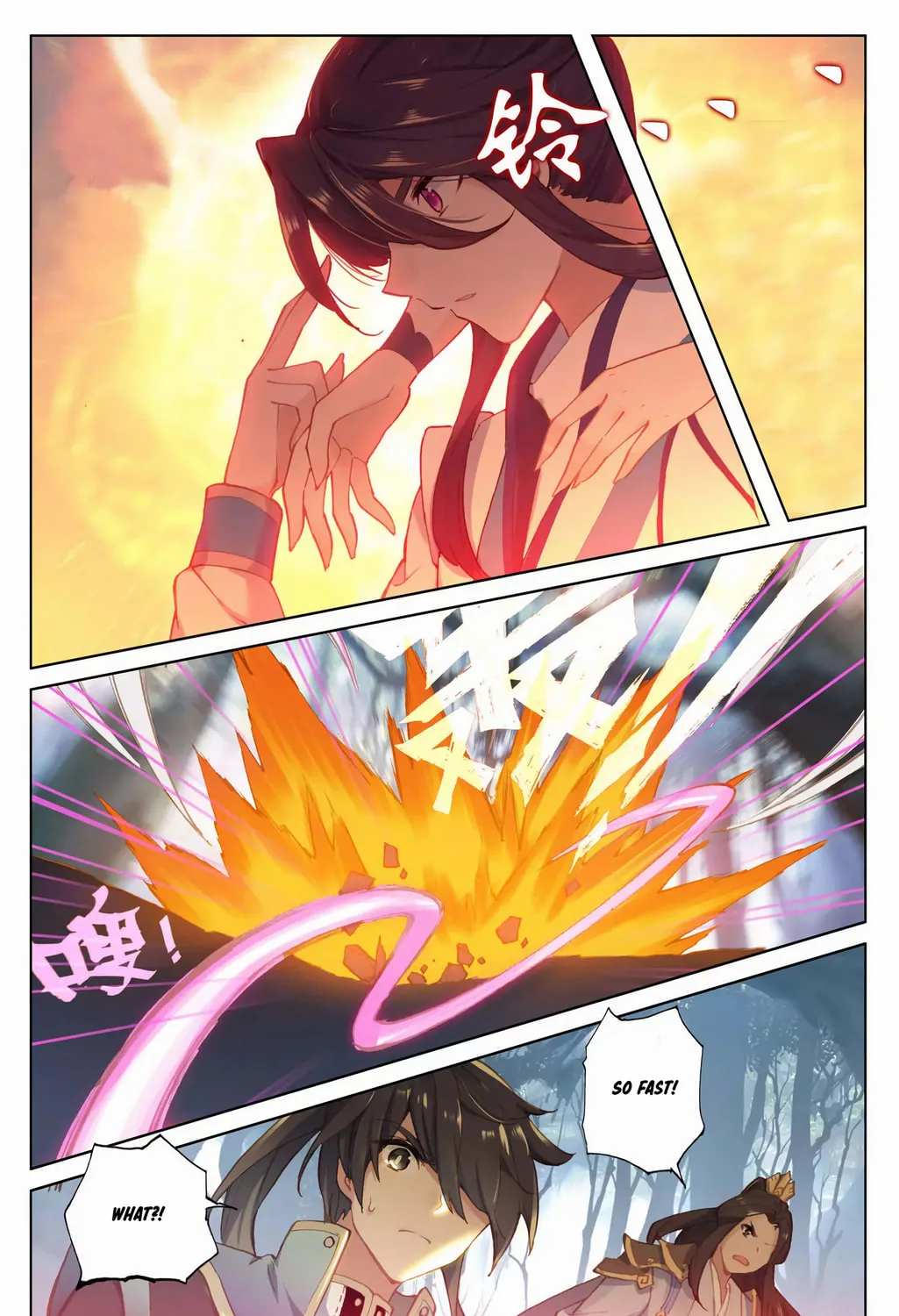 Read Dragon Prince Yuan chapter 101 image 13 on Lezhin