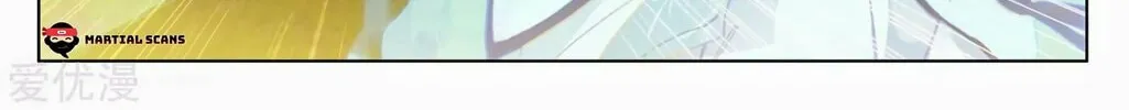 Read Dragon Prince Yuan chapter 101 image 6 on Lezhin