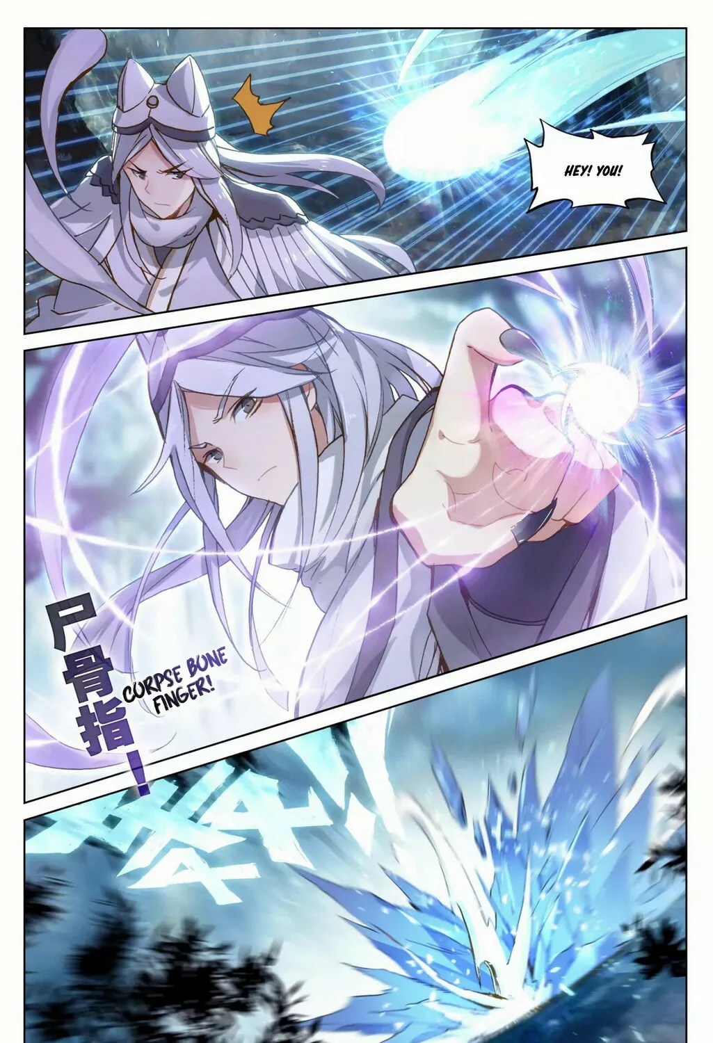 Read Dragon Prince Yuan chapter 102.5 image 1 on Lezhin
