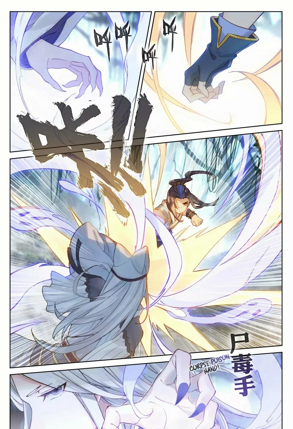 Read Dragon Prince Yuan chapter 102 image 13 on Lezhin