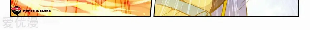 Read Dragon Prince Yuan chapter 103.5 image 14 on Lezhin