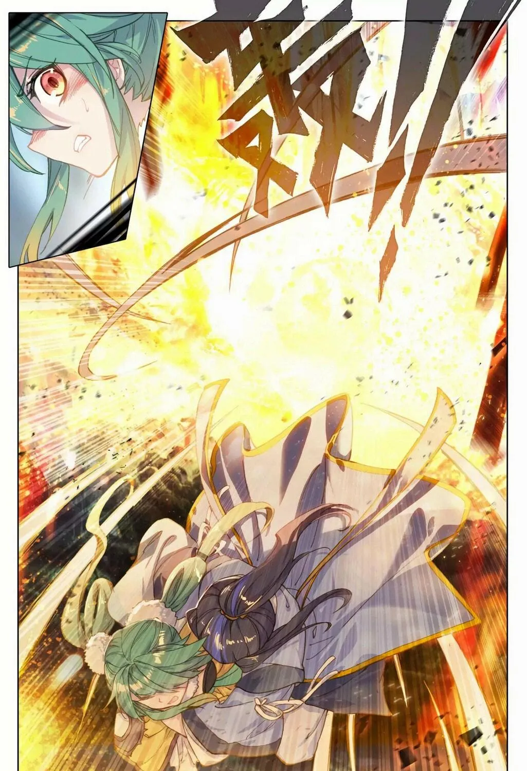 Read Dragon Prince Yuan chapter 103.5 image 9 on Lezhin