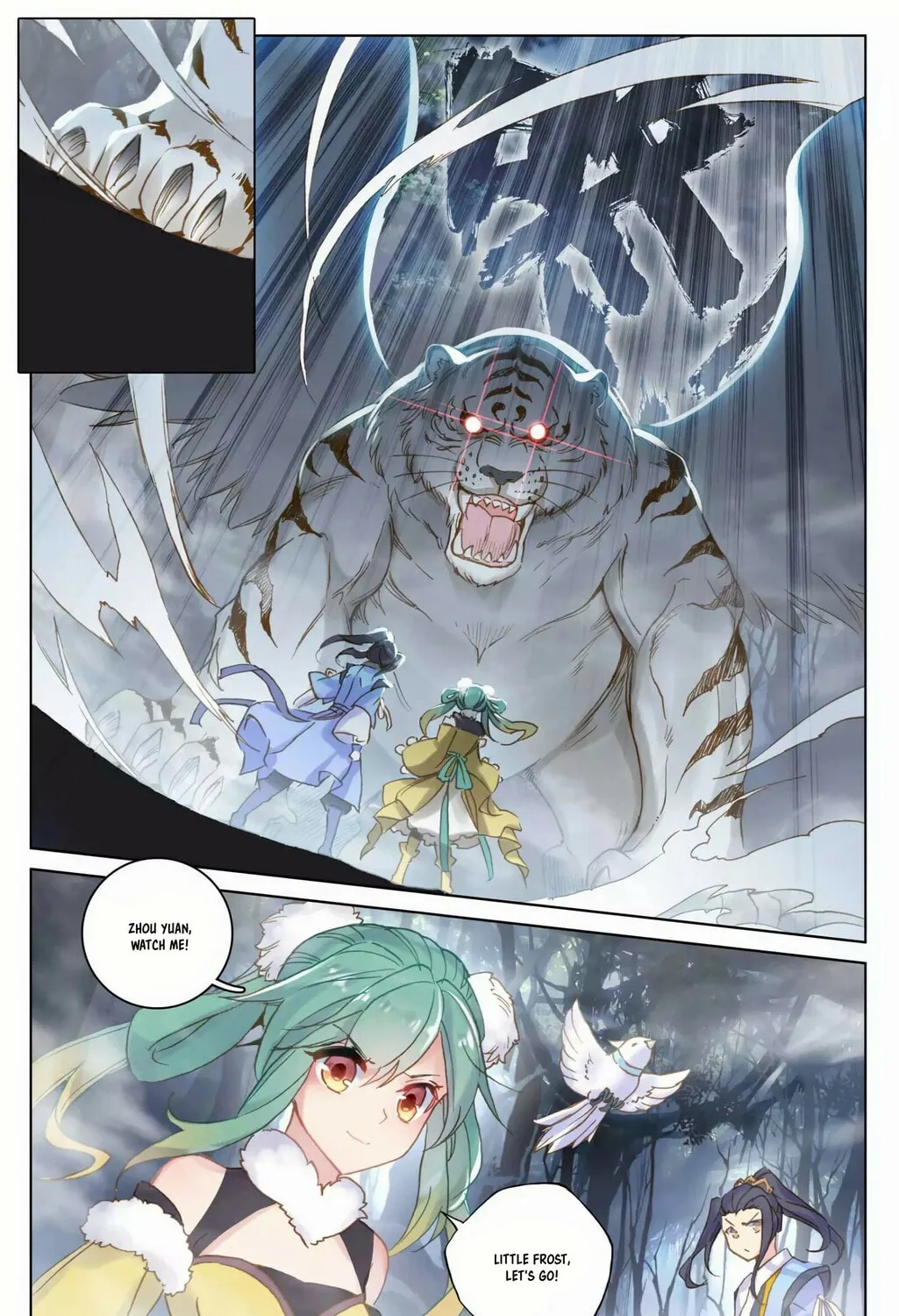 Read Dragon Prince Yuan chapter 103 image 5 on Lezhin