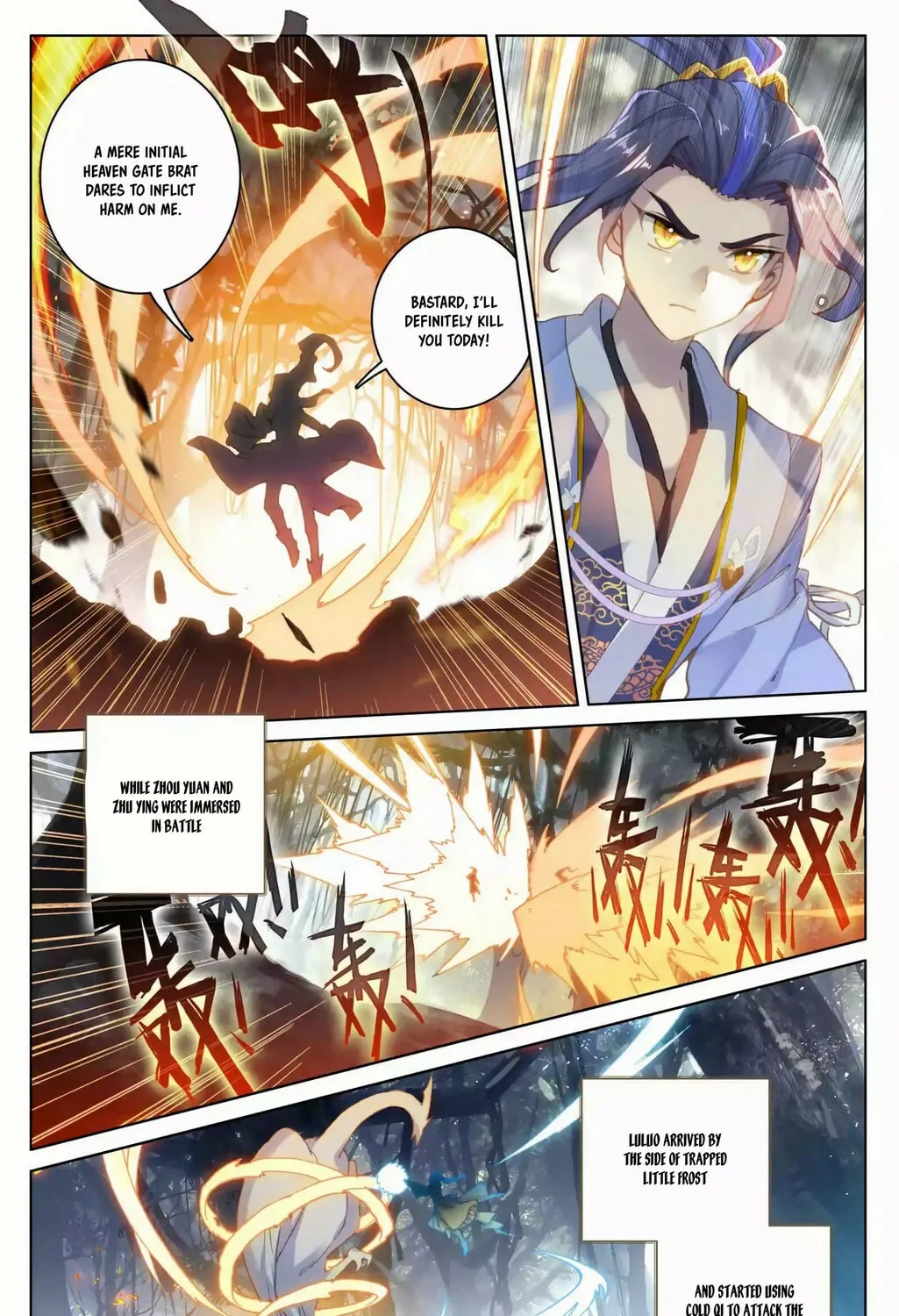 Read Dragon Prince Yuan chapter 104.5 image 1 on Lezhin