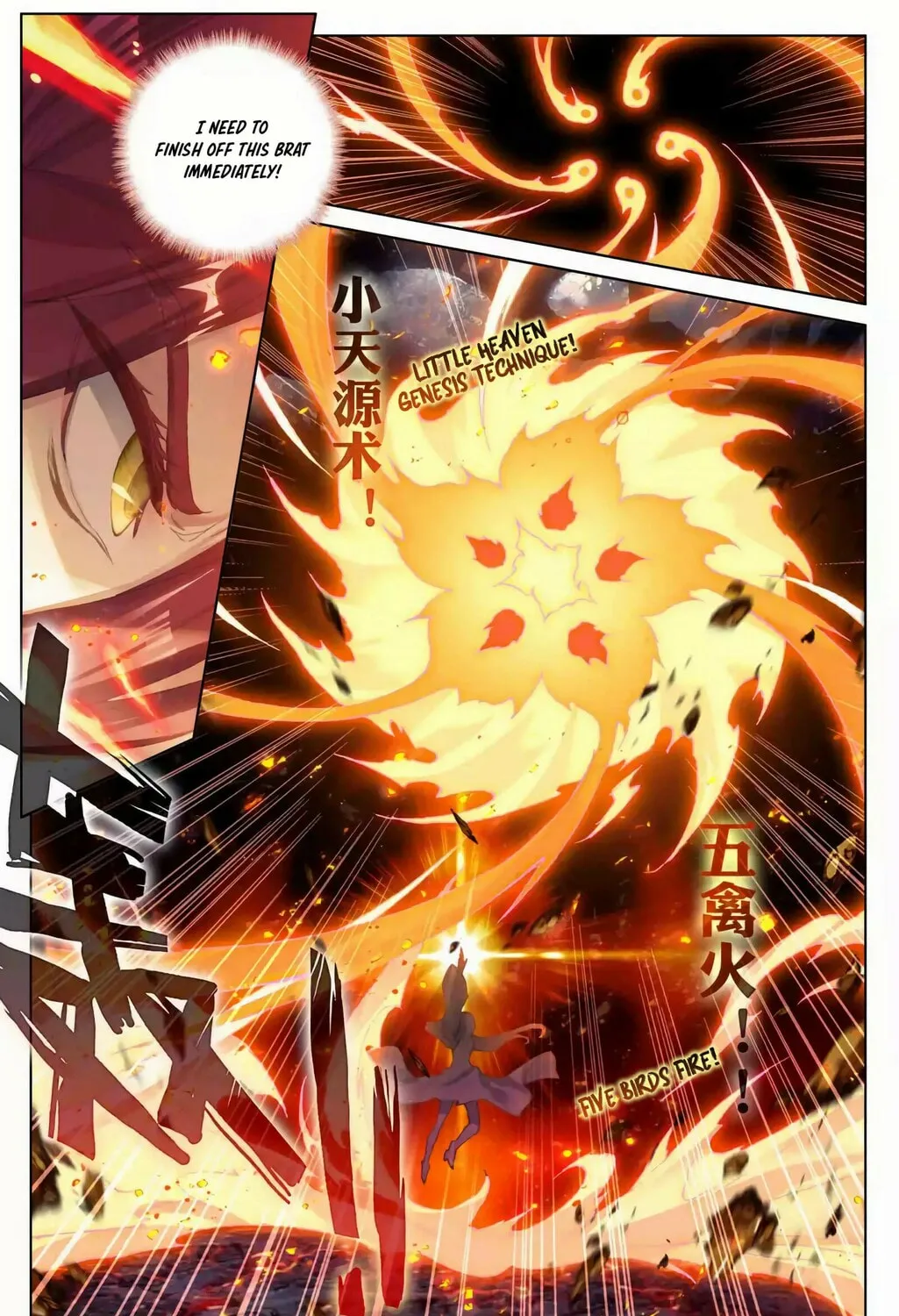 Read Dragon Prince Yuan chapter 104.5 image 5 on Lezhin
