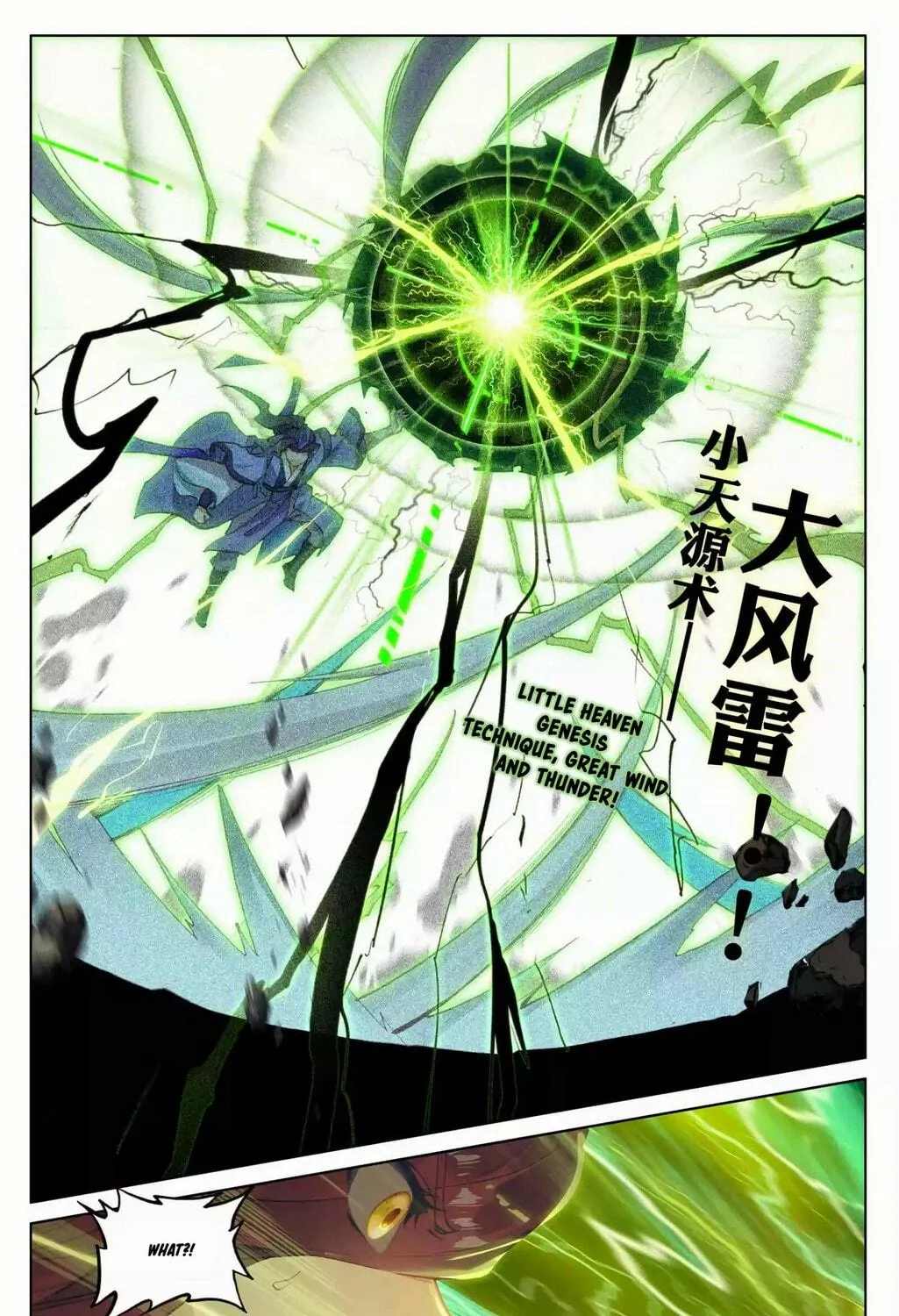 Read Dragon Prince Yuan chapter 104.5 image 9 on Lezhin