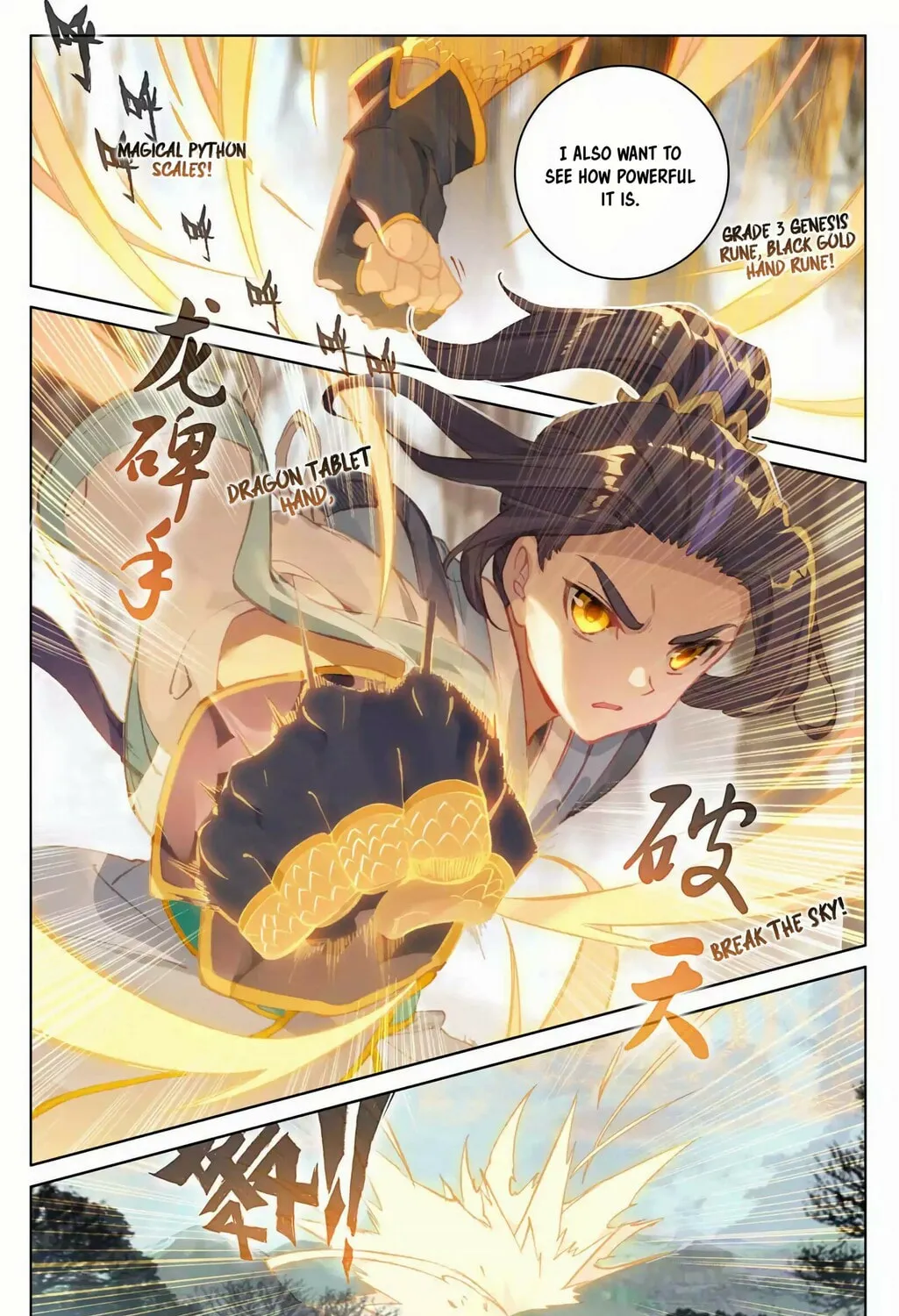 Read Dragon Prince Yuan chapter 104 image 13 on Lezhin