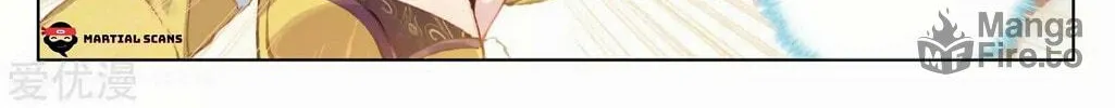 Read Dragon Prince Yuan chapter 104 image 16 on Lezhin