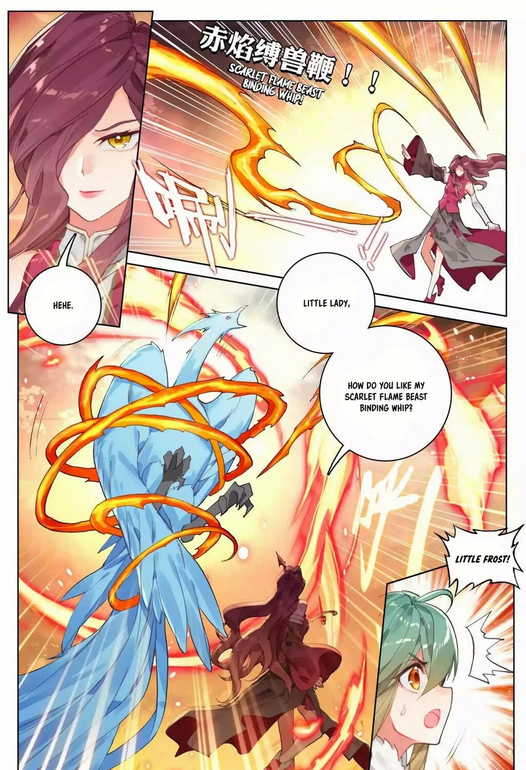 Read Dragon Prince Yuan chapter 104 image 3 on Lezhin