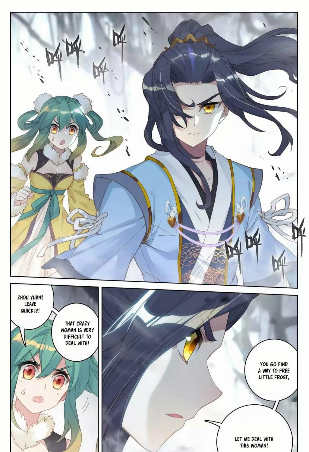 Read Dragon Prince Yuan chapter 104 image 9 on Lezhin