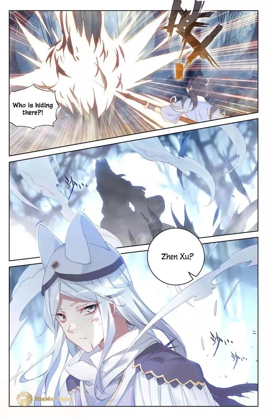 Read Dragon Prince Yuan chapter 105.5 image 1 on Lezhin
