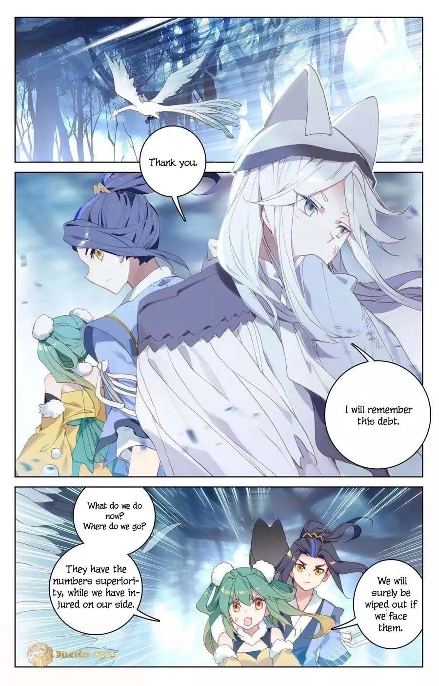 Read Dragon Prince Yuan chapter 105.5 image 4 on Lezhin