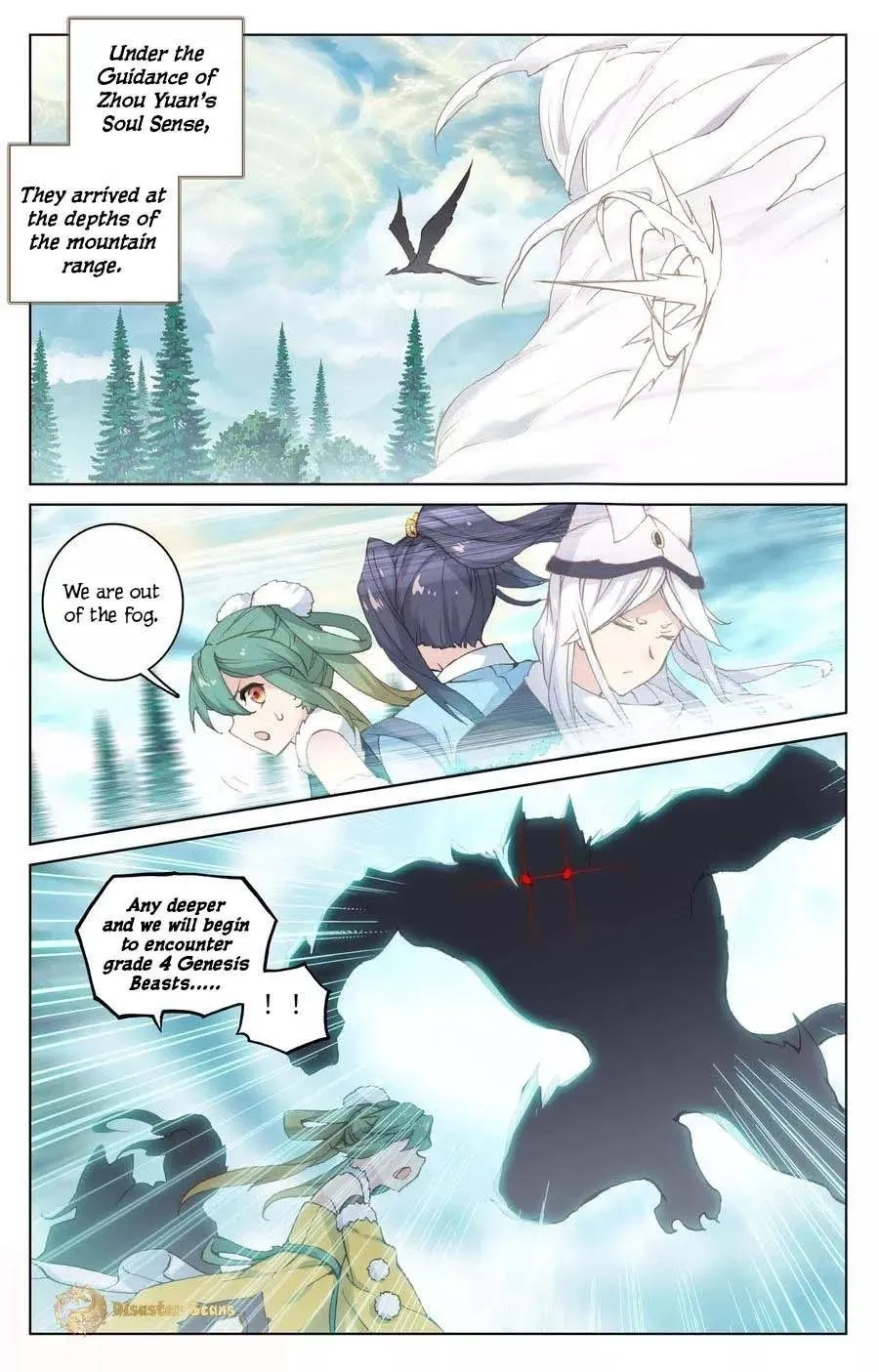 Read Dragon Prince Yuan chapter 105.5 image 6 on Lezhin