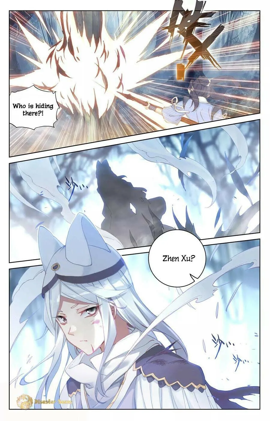 Read Dragon Prince Yuan chapter 105 image 10 on Lezhin