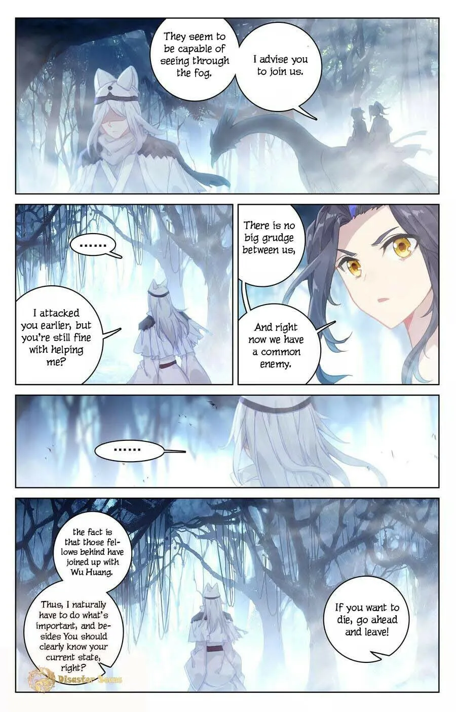 Read Dragon Prince Yuan chapter 105 image 12 on Lezhin