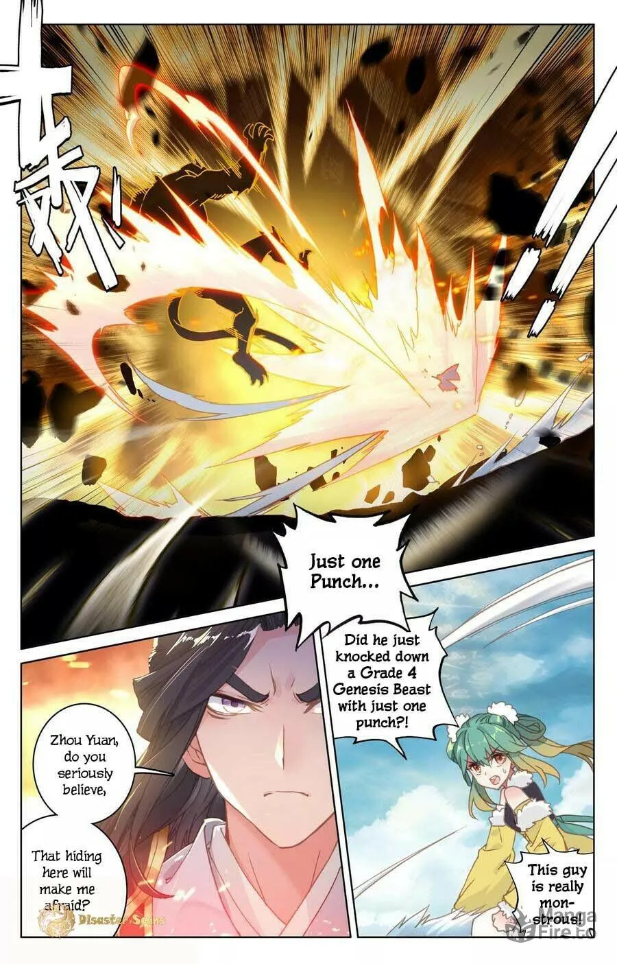 Read Dragon Prince Yuan chapter 106 image 2 on Lezhin