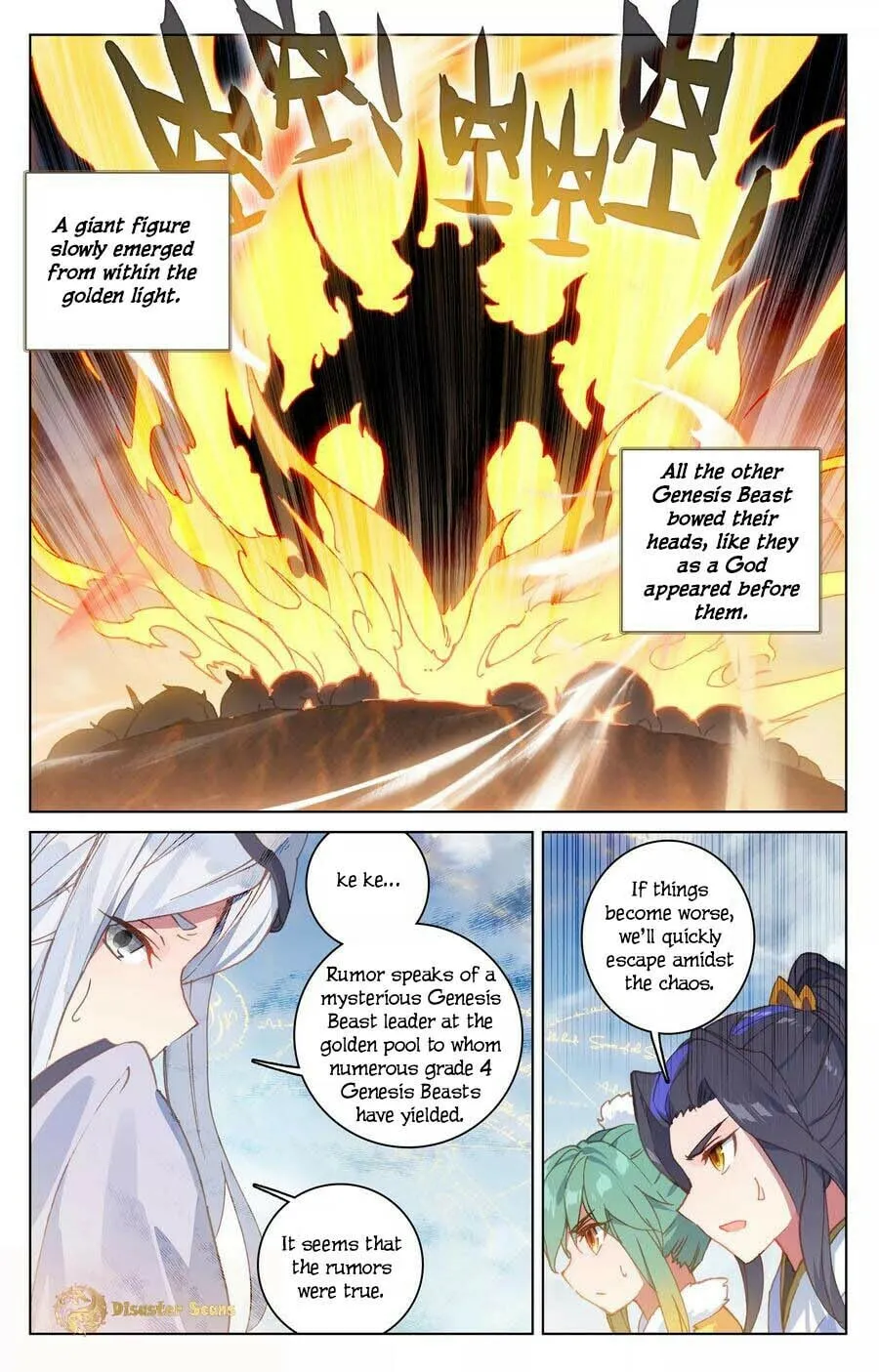 Read Dragon Prince Yuan chapter 106 image 7 on Lezhin