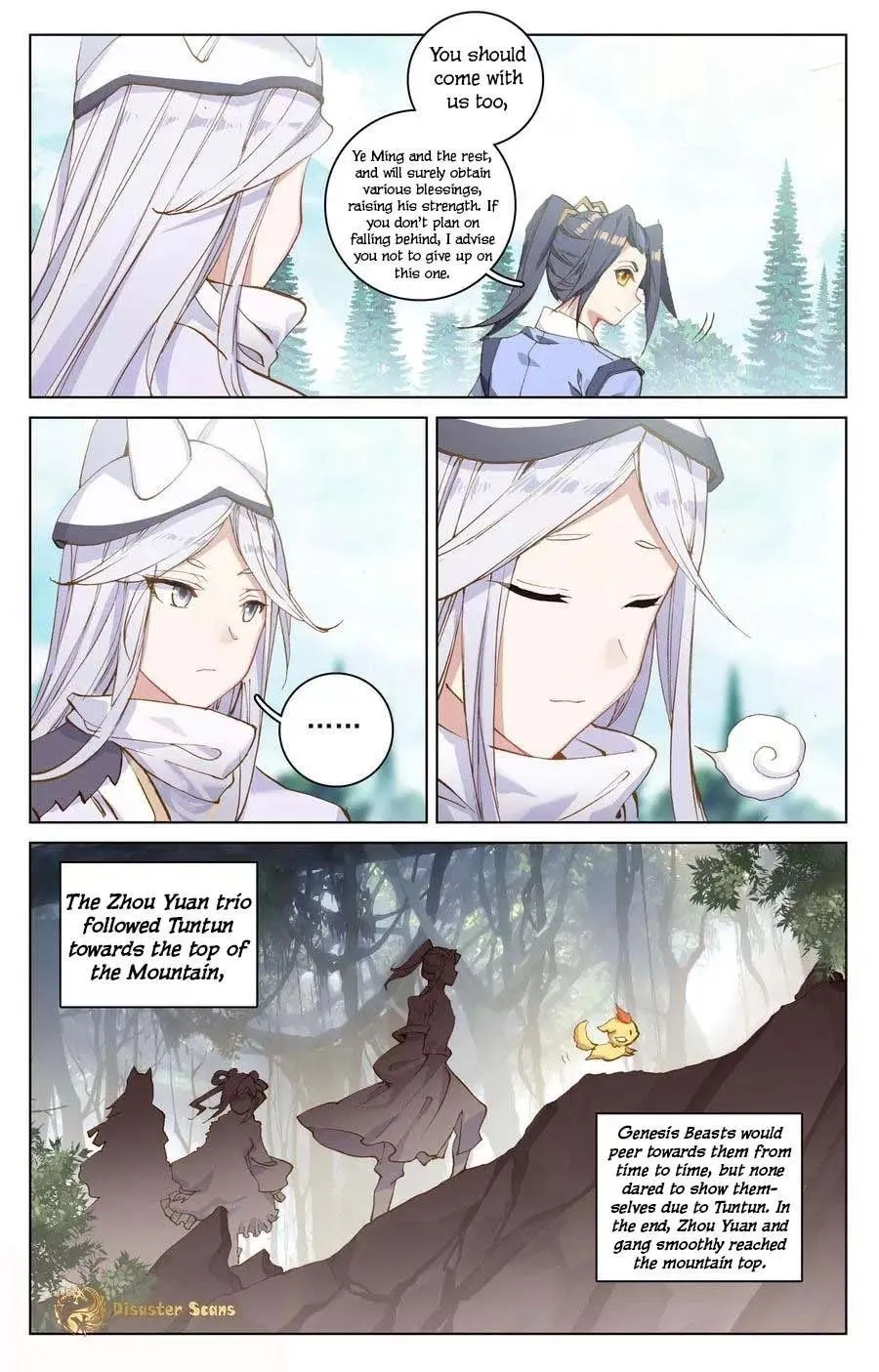 Read Dragon Prince Yuan chapter 107.5 image 0 on Lezhin