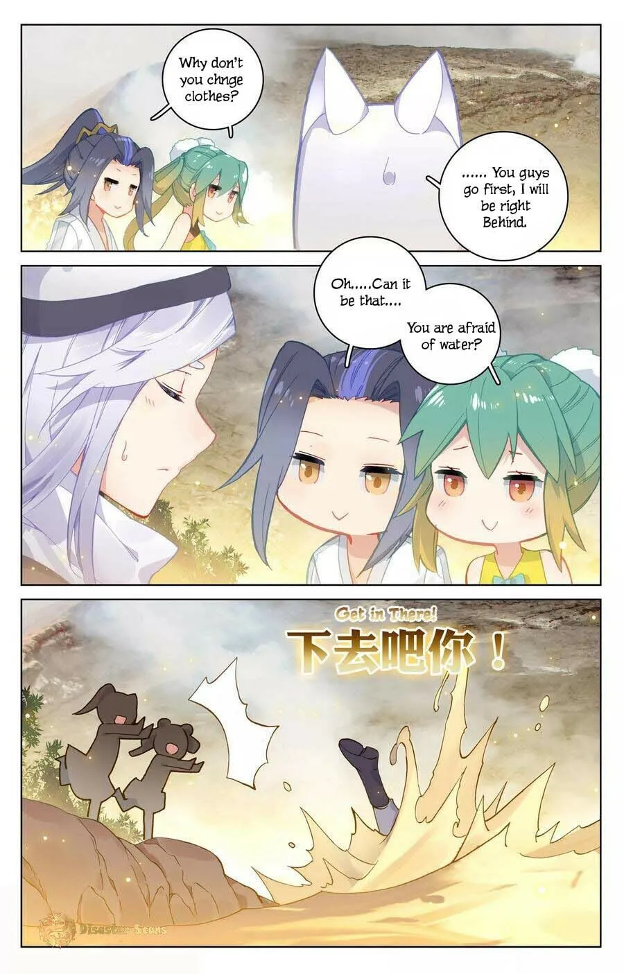 Read Dragon Prince Yuan chapter 107 image 13 on Lezhin