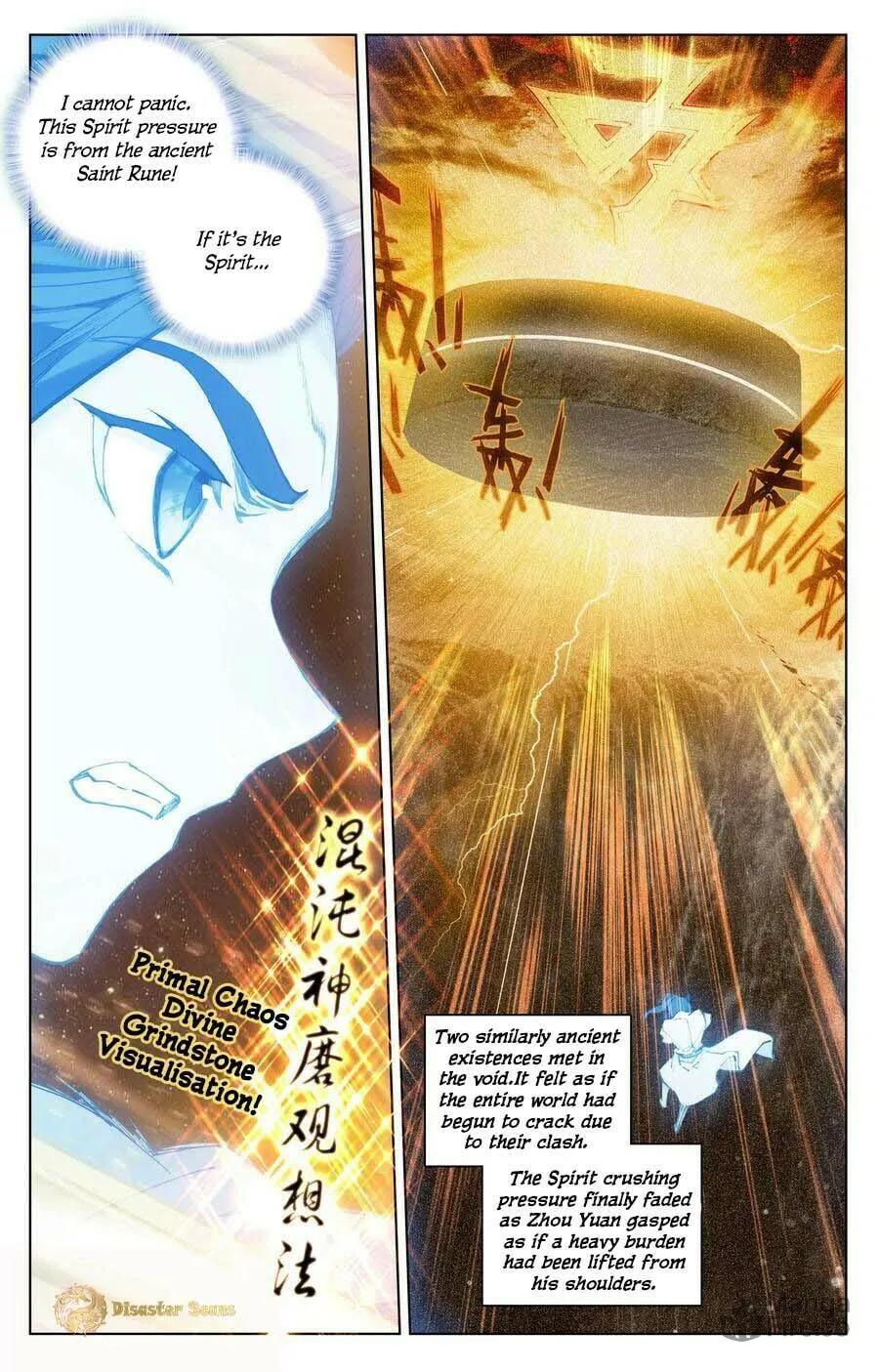 Read Dragon Prince Yuan chapter 108 image 8 on Lezhin