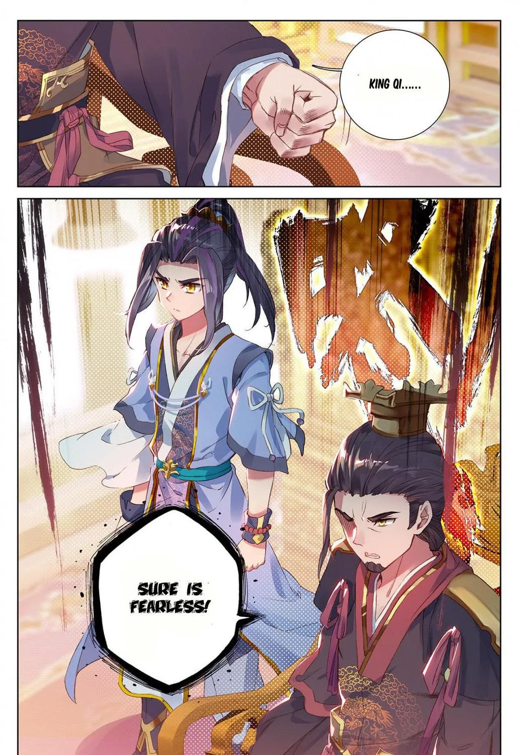 Read Dragon Prince Yuan chapter 11.5 image 17 on Lezhin
