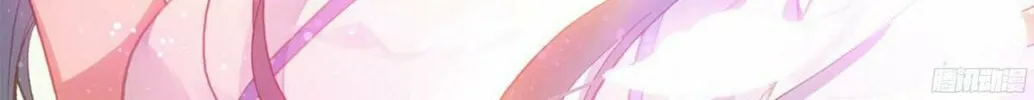 Read Dragon Prince Yuan chapter 11.5 image 2 on Lezhin