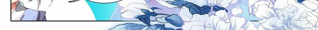 Read Dragon Prince Yuan chapter 11 image 12 on Lezhin