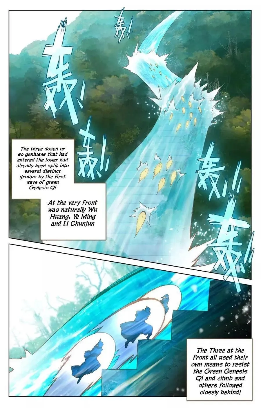 Read Dragon Prince Yuan chapter 110.5 image 0 on Lezhin