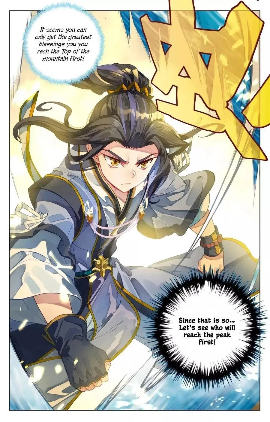 Read Dragon Prince Yuan chapter 110.5 image 3 on Lezhin