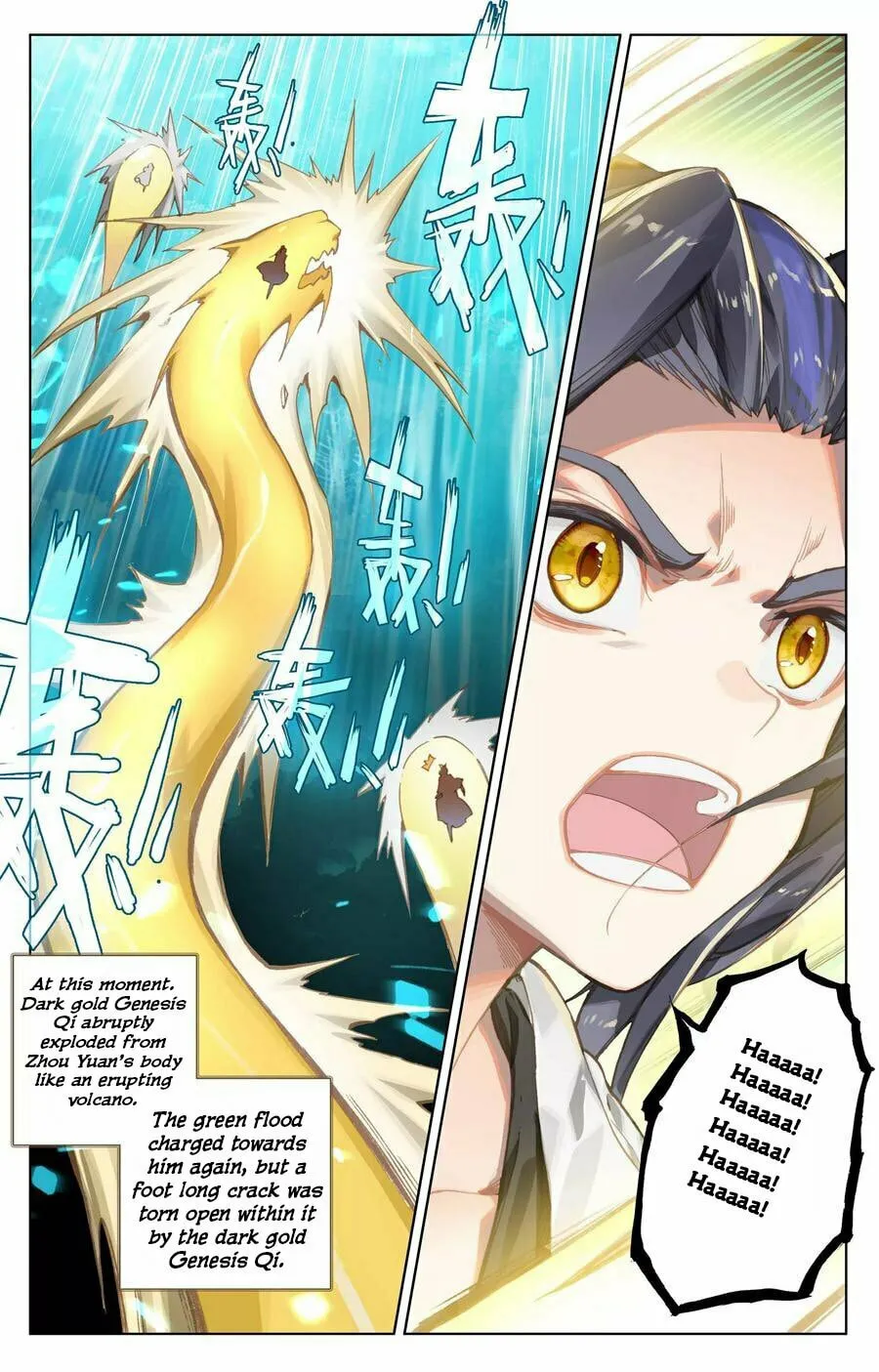 Read Dragon Prince Yuan chapter 110 image 13 on Lezhin