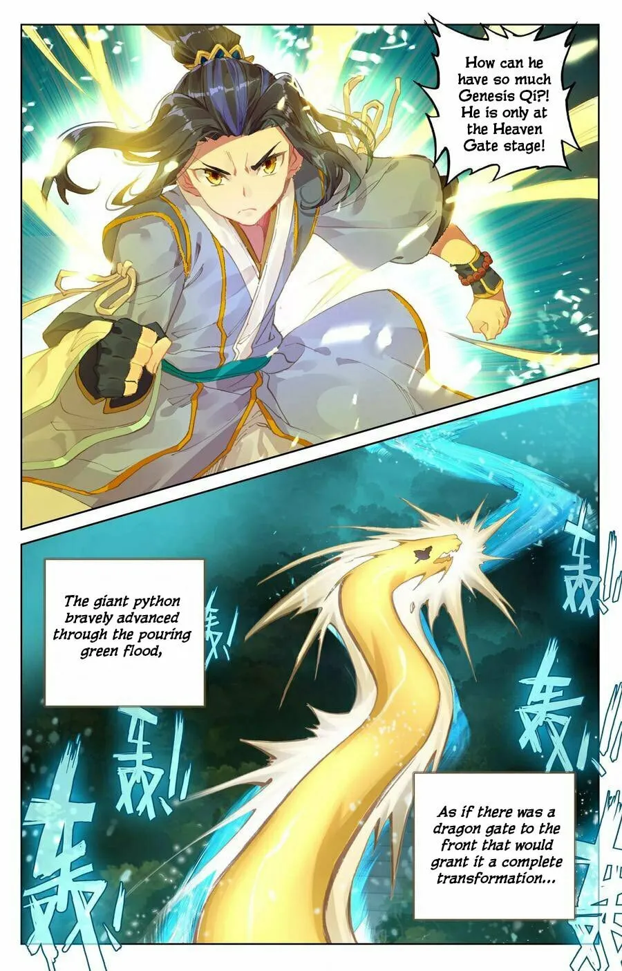 Read Dragon Prince Yuan chapter 110 image 15 on Lezhin