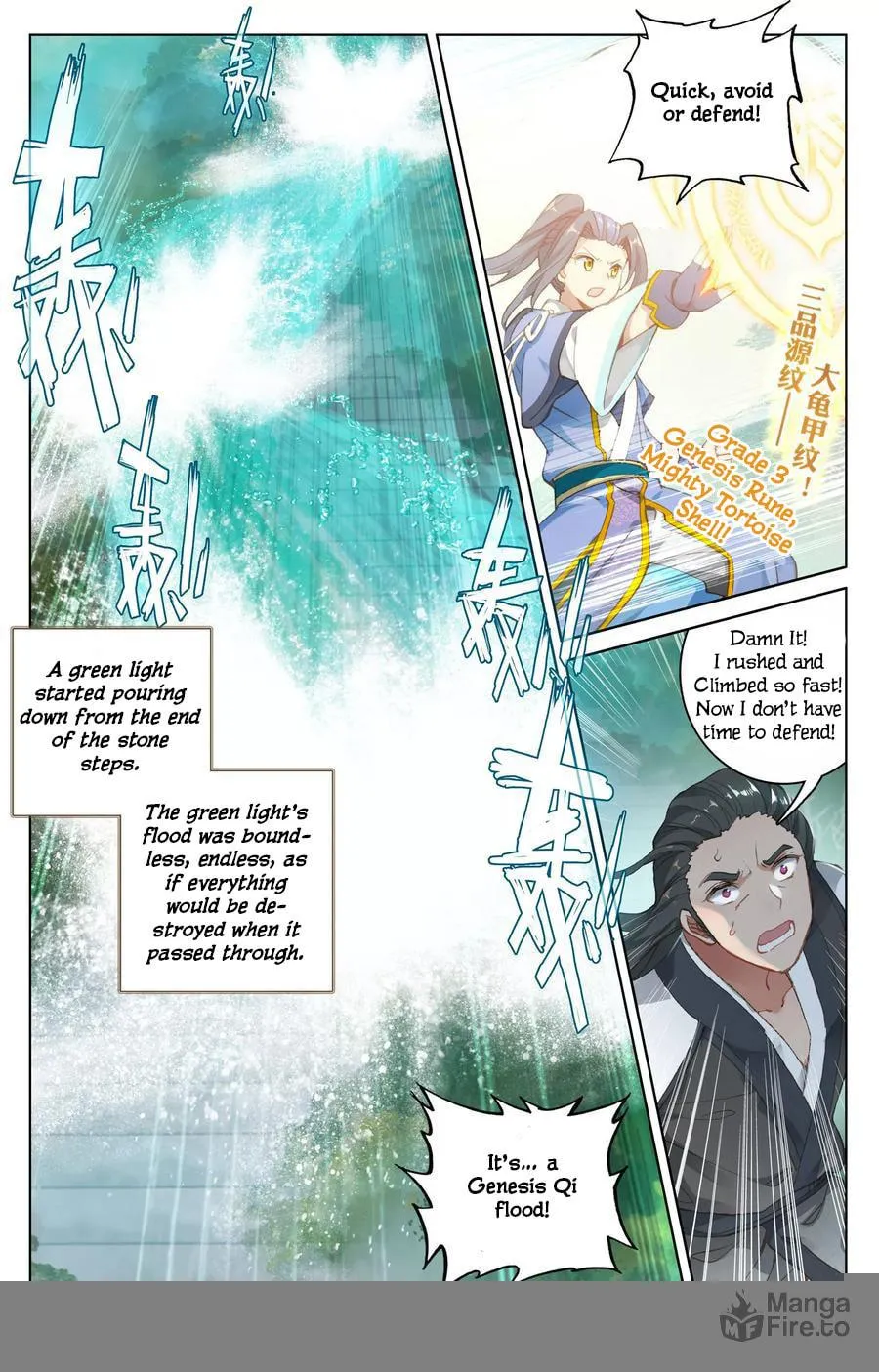 Read Dragon Prince Yuan chapter 110 image 5 on Lezhin