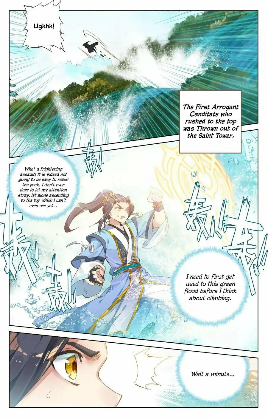 Read Dragon Prince Yuan chapter 110 image 6 on Lezhin