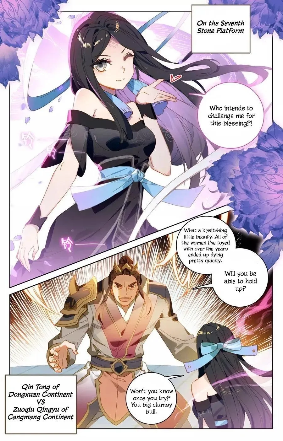 Read Dragon Prince Yuan chapter 111.5 image 5 on Lezhin