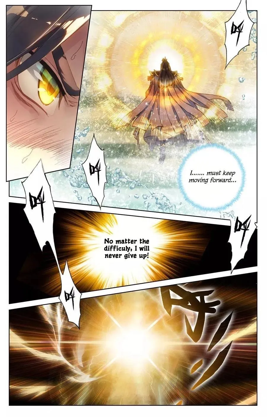 Read Dragon Prince Yuan chapter 111.5 image 7 on Lezhin