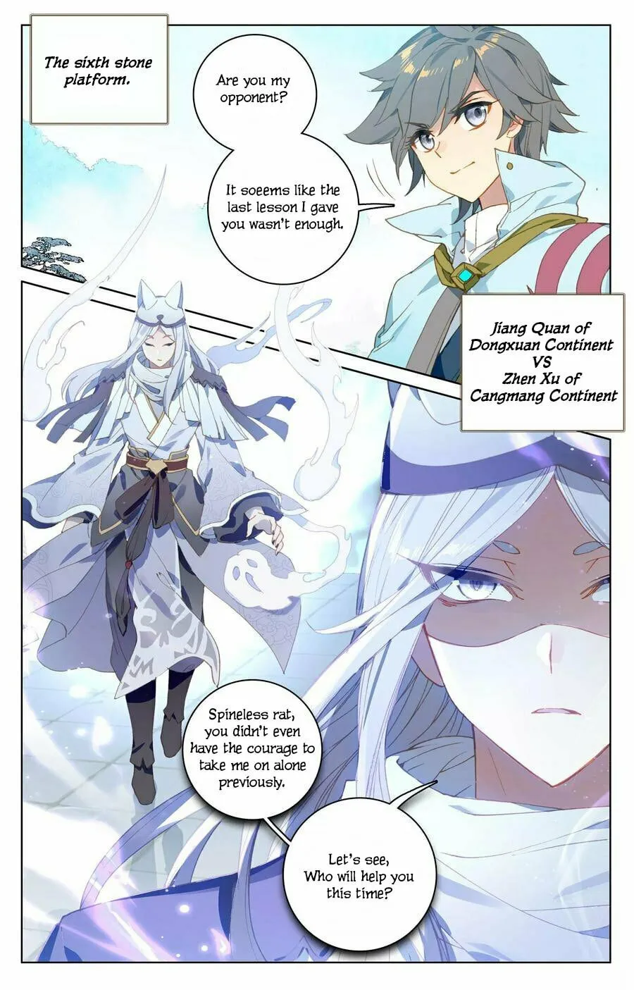 Read Dragon Prince Yuan chapter 111 image 13 on Lezhin