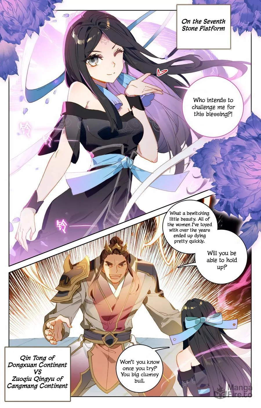 Read Dragon Prince Yuan chapter 111 image 14 on Lezhin
