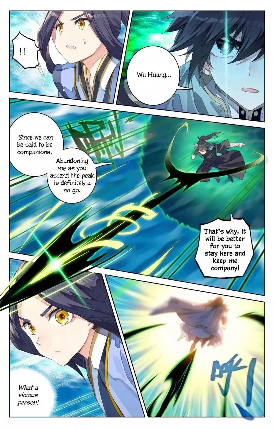Read Dragon Prince Yuan chapter 112.5 image 1 on Lezhin