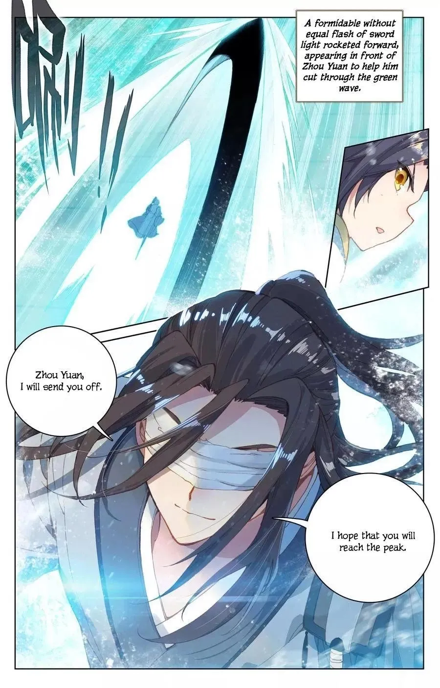 Read Dragon Prince Yuan chapter 112.5 image 5 on Lezhin