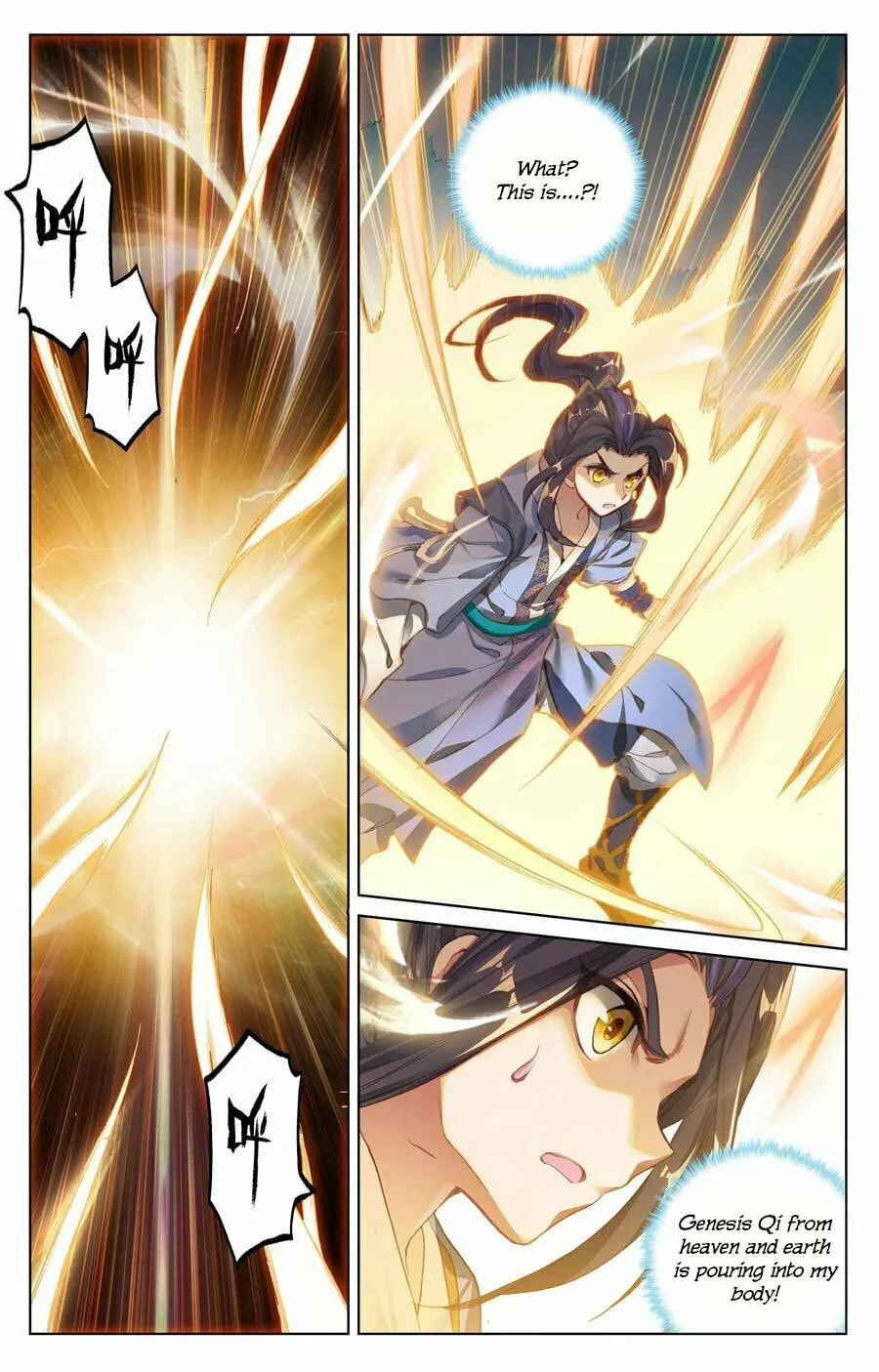 Read Dragon Prince Yuan chapter 112 image 1 on Lezhin