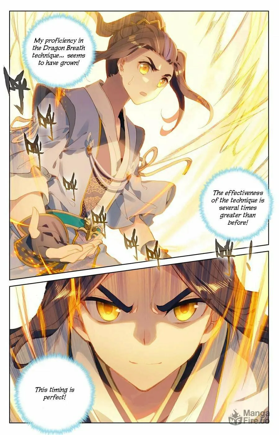 Read Dragon Prince Yuan chapter 112 image 2 on Lezhin