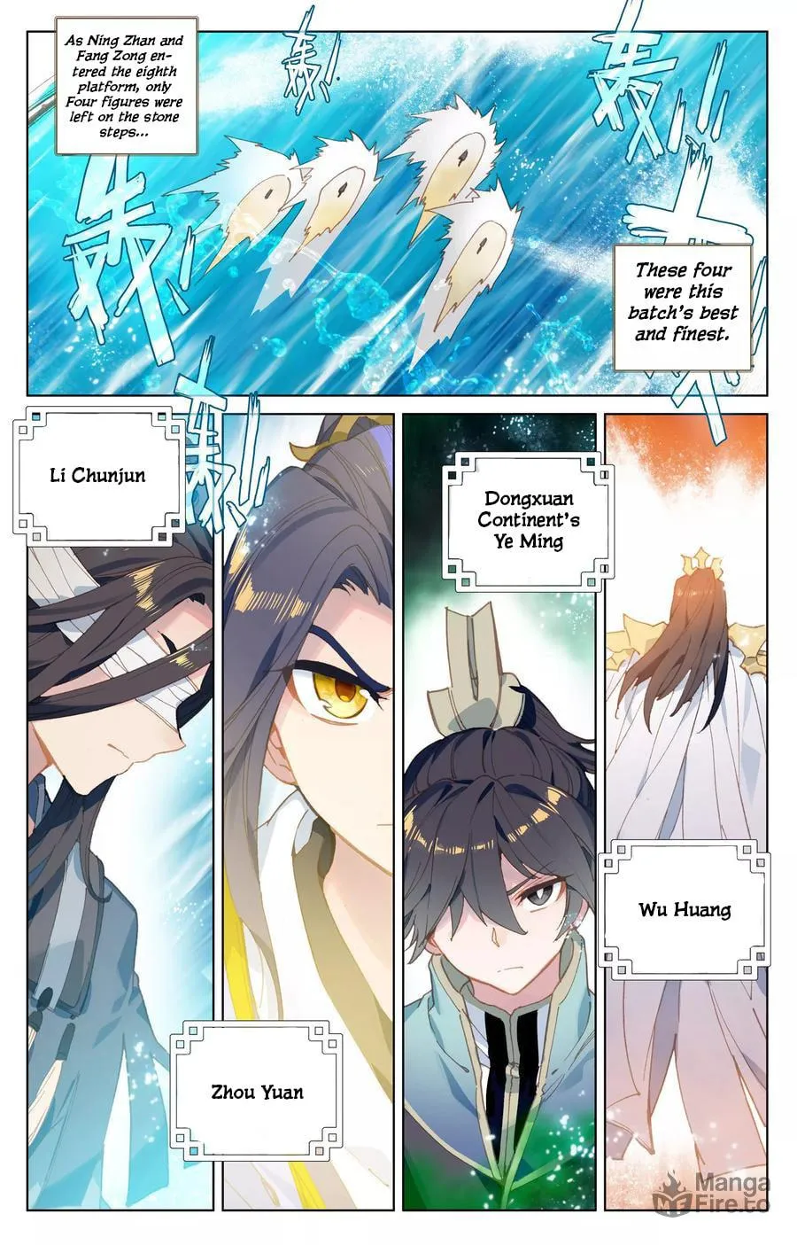 Read Dragon Prince Yuan chapter 112 image 5 on Lezhin