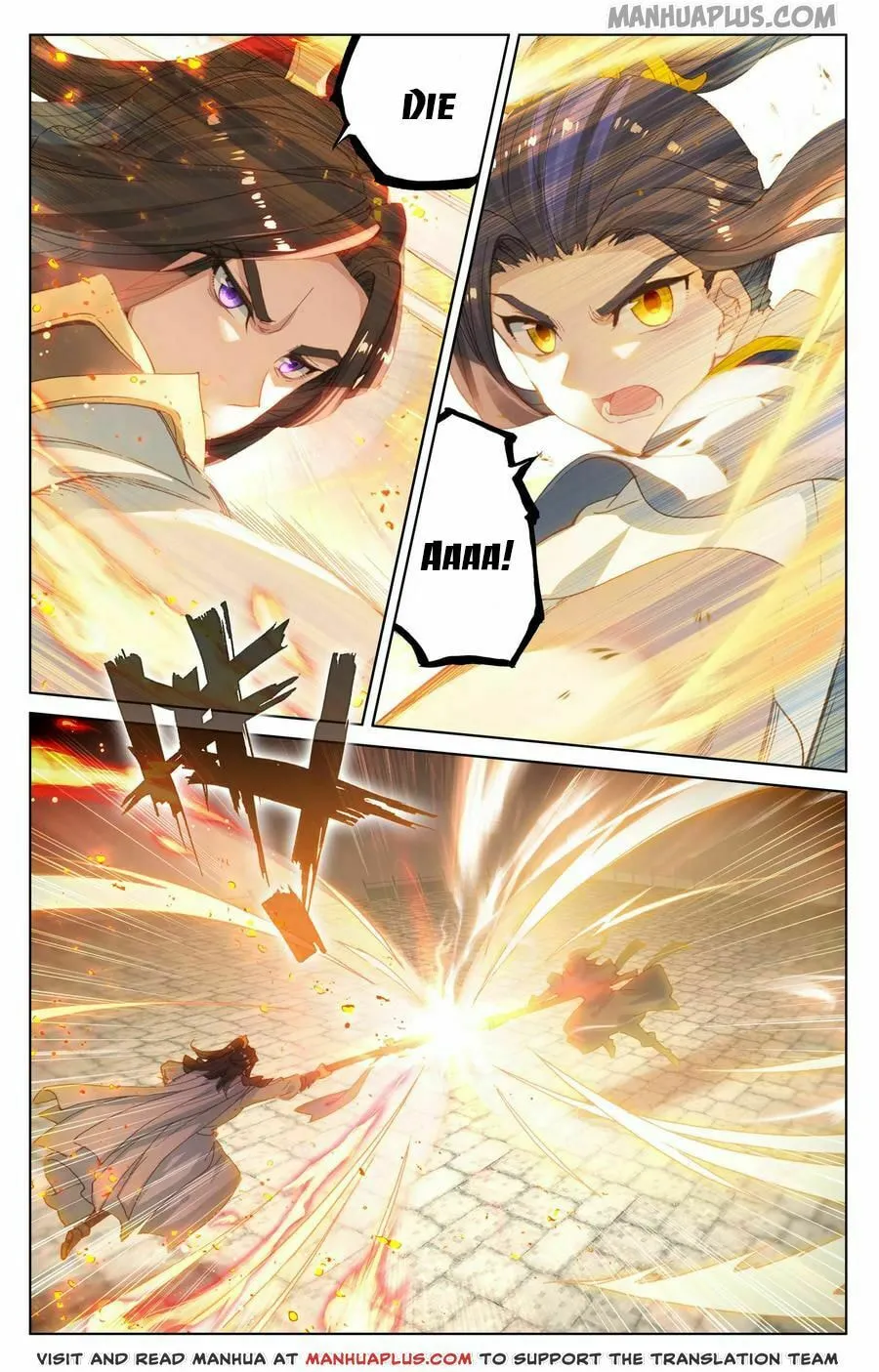 Read Dragon Prince Yuan chapter 113.5 image 1 on Lezhin